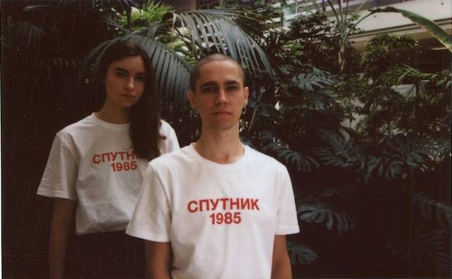 T-shirt Sputnik 1985 vit röd shopping ryssland
